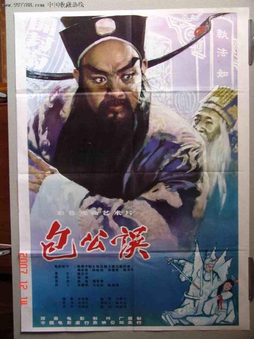 中专教育部学历证书电子注册备案表